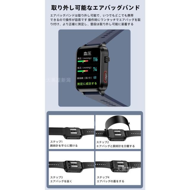 スマートウォッチ 日本製センサー エアバッグ付き 血糖評価 心電図ECG+PPG 血圧測定 体温測定 24時間高精度心拍数 睡眠管理 歩数計 音楽?カメラ制御 ギフト_9