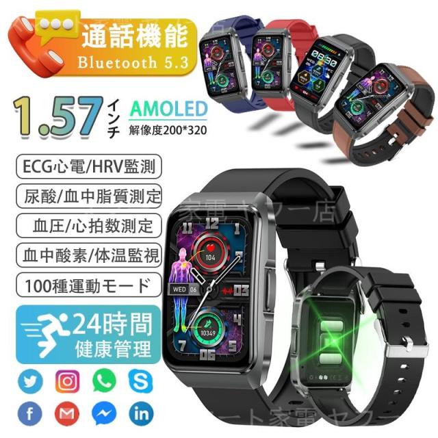 スマートウォッチ 日本製検出器 診療気泡管水準器心電図ECG+PPG 血糖値 血圧 血中O 24第四次元温度位置づける 心臓の鼓動数 お休み保護すること 呼吸作用率 歩数計 Line着信告げ知らせる iphone/Android