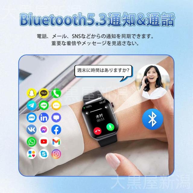 スマートウォッチ 日本製センサー 医療レベル心電図ECG+PPG 血糖評価 血圧 血中酸素 24時間体温測定 心拍数 睡眠管理 呼吸率 歩数計 着信通知 iphone/Android_15