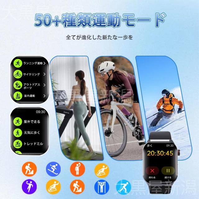 スマートウォッチ 日本製センサー 医療レベル心電図ECG+PPG 血糖評価 血圧 血中酸素 24時間体温測定 心拍数 睡眠管理 呼吸率 歩数計 着信通知 iphone/Android_16