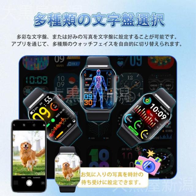 スマートウォッチ 日本製センサー 医療レベル心電図ECG+PPG 血糖評価 血圧 血中酸素 24時間体温測定 心拍数 睡眠管理 呼吸率 歩数計 着信通知 iphone/Android_17