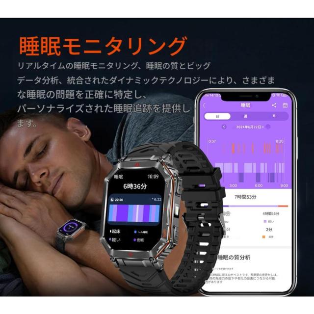 スマートウォッチ ChatGPT搭載 AI文字盤 GPS内蔵 高輝度懐中電灯 振動調節 軍用規格 2.01インチ大画面 Bluetooth5.3通話3ATM防水 耐衝撃 GPS運動軌跡記録 腕時計_8
