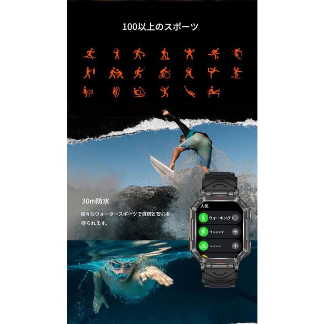 スマートウォッチ ChatGPT搭載 AI文字盤 GPS内蔵 高輝度懐中電灯 振動調節 軍用規格 2.01インチ大画面 Bluetooth5.3通話3ATM防水 耐衝撃 GPS運動軌跡記録 腕時計_9