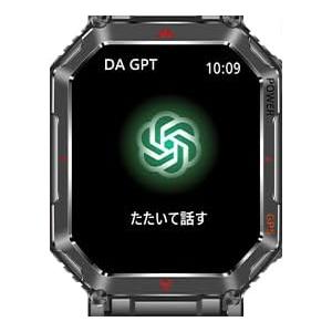 スマートウォッチ ChatGPT搭載 AI文字盤 GPS内蔵 高輝度懐中電灯 振動調節 軍用規格 2.01インチ大画面 Bluetooth5.3通話3ATM防水 耐衝撃 GPS運動軌跡記録 腕時計_14