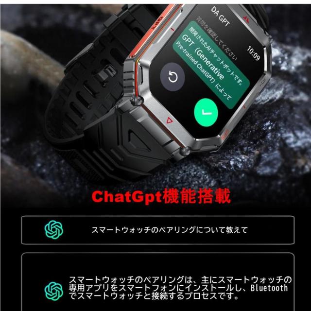 スマートウォッチ ChatGPT搭載 AI文字盤 GPS内蔵 高輝度懐中電灯 振動調節 軍用規格 2.01インチ大画面 Bluetooth5.3通話3ATM防水 耐衝撃 GPS運動軌跡記録 腕時計_1