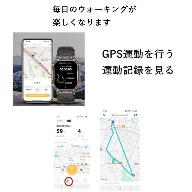 スマートウォッチ ChatGPT搭載 AI文字盤 GPS内蔵 高輝度懐中電灯 振動調節 軍用規格 2.01インチ大画面 Bluetooth5.3通話3ATM防水 耐衝撃 GPS運動軌跡記録 腕時計_2