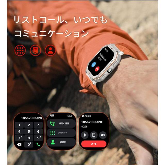 スマートウォッチ ChatGPT搭載 AI文字盤 GPS内蔵 高輝度懐中電灯 振動調節 軍用規格 2.01インチ大画面 Bluetooth5.3通話3ATM防水 耐衝撃 GPS運動軌跡記録 腕時計_6
