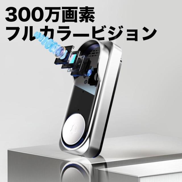 ＼24時間限定！10％OFF／テレビドアホン インターホン カメラ付き 工事不要 ワイヤレス 【双方向通話/自動録画/暗視】IP65防水_1