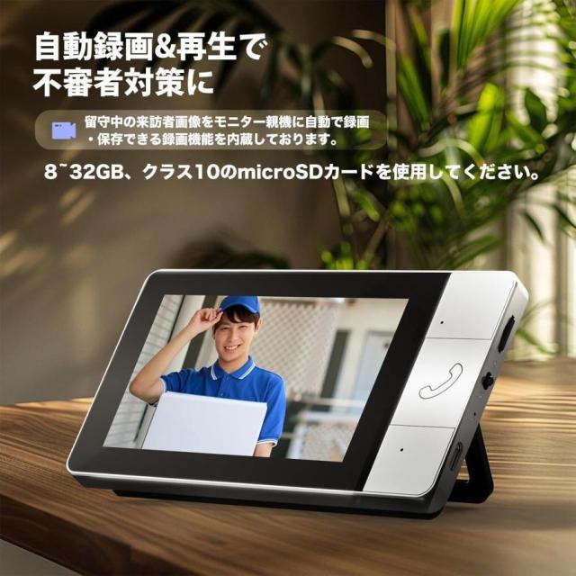 ＼24時間限定！10％OFF／テレビドアホン インターホン カメラ付き 工事不要 ワイヤレス 【双方向通話/自動録画/暗視】IP65防水_3