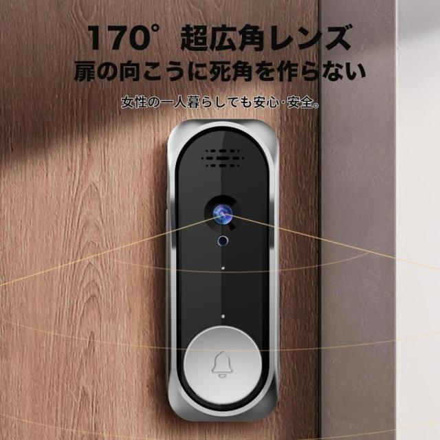 ＼24時間限定！10％OFF／テレビドアホン インターホン カメラ付き 工事不要 ワイヤレス 【双方向通話/自動録画/暗視】IP65防水_4