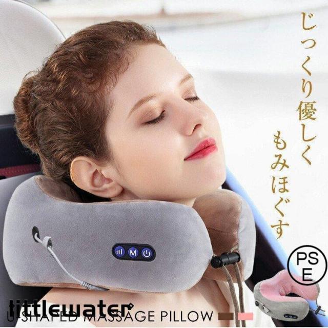 マッサージ機 マッサージ器 ネックマッサージャー ネックマッサージ ネックピロー 車 首 肩こり コードレス バイブレーション 充電式 持ち運び 携帯