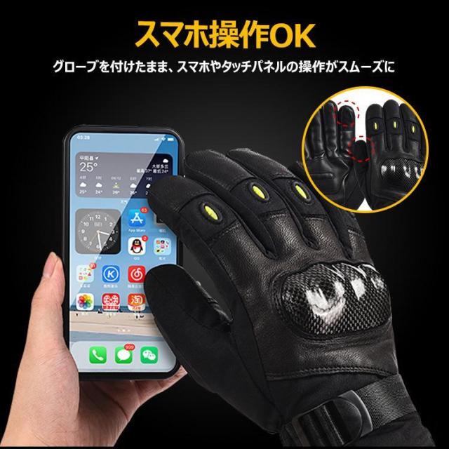 電熱グローブ ヒーター 3段階調温 バッテリー付き スマホタッチ対応 バイク 電気 ヒーター手袋 バイク グローブ 冬用 即暖 スキー 男女兼用 防寒対策_9