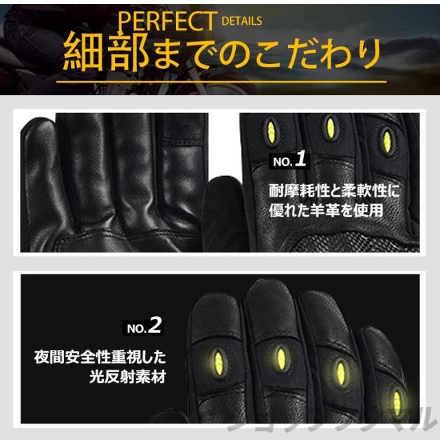 電熱グローブ ヒーター 3段階調温 バッテリー付き スマホタッチ対応 バイク 電気 ヒーター手袋 バイク グローブ 冬用 即暖 スキー 男女兼用 防寒対策_11