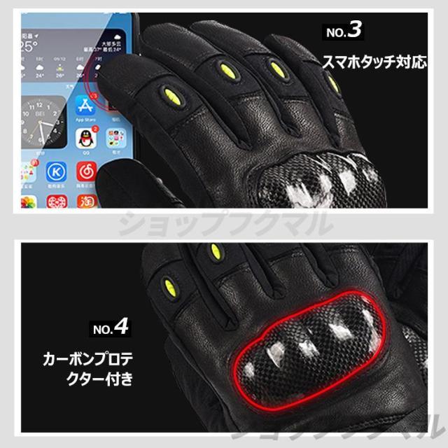 電熱グローブ ヒーター 3段階調温 バッテリー付き スマホタッチ対応 バイク 電気 ヒーター手袋 バイク グローブ 冬用 即暖 スキー 男女兼用 防寒対策_12