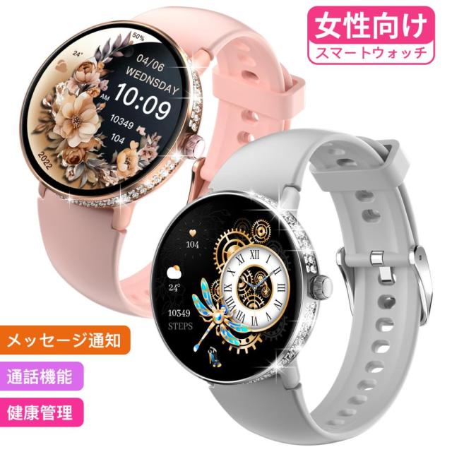 スマートウォッチ位置づける 血圧位置づける 電話を掛ける役立つこと付き添い人 血中O 心臓の鼓動数 お休み保護すること 運動すること流行り物 日本製検出器 男女兼用