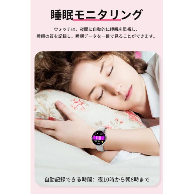 スマートウォッチ位置づける 血圧位置づける 電話を掛ける役立つこと付き添い人 血中O 心臓の鼓動数 お休み保護すること 運動すること流行り物 日本製検出器 男女兼用