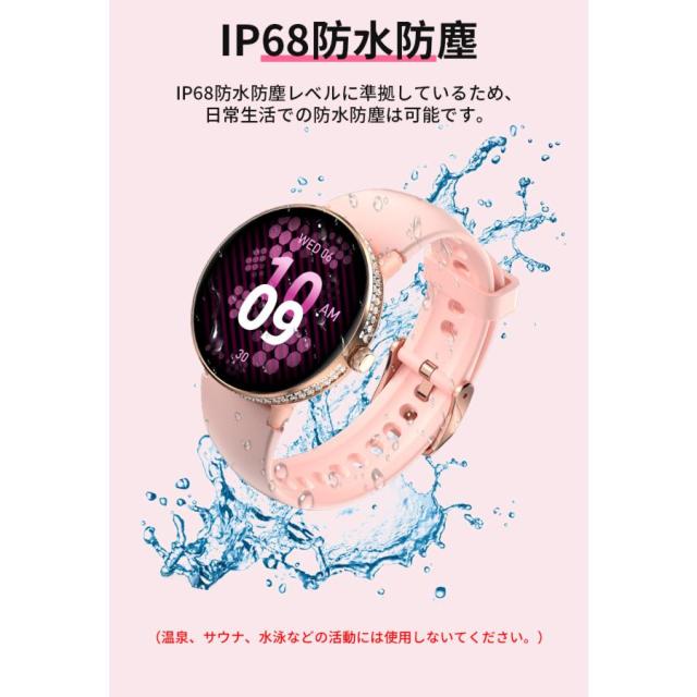 スマートウォッチ位置づける 血圧位置づける 電話を掛ける役立つこと付き添い人 血中O 心臓の鼓動数 お休み保護すること 運動すること流行り物 日本製検出器 男女兼用