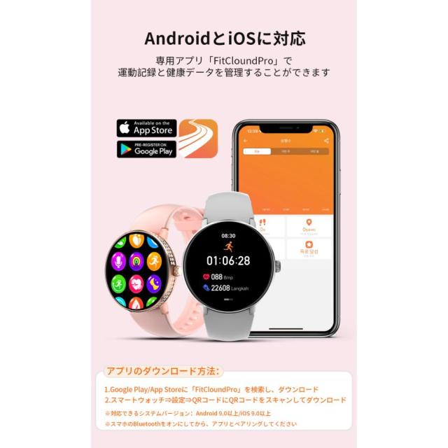 スマートウォッチ位置づける 血圧位置づける 電話を掛ける役立つこと付き添い人 血中O 心臓の鼓動数 お休み保護すること 運動すること流行り物 日本製検出器 男女兼用