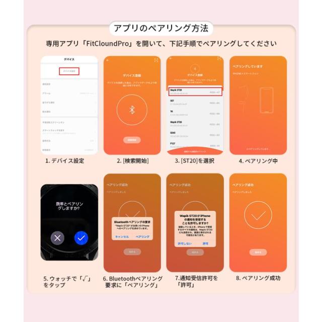 スマートウォッチ位置づける 血圧位置づける 電話を掛ける役立つこと付き添い人 血中O 心臓の鼓動数 お休み保護すること 運動すること流行り物 日本製検出器 男女兼用