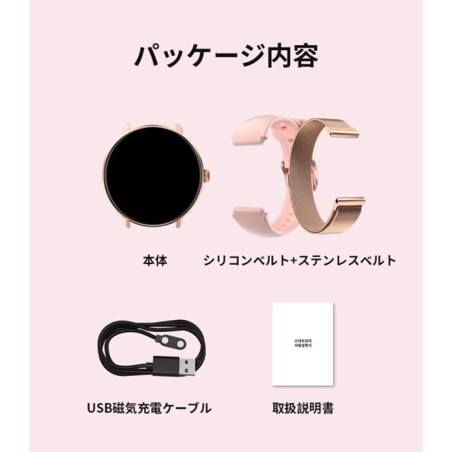 スマートウォッチ位置づける 血圧位置づける 電話を掛ける役立つこと付き添い人 血中O 心臓の鼓動数 お休み保護すること 運動すること流行り物 日本製検出器 男女兼用