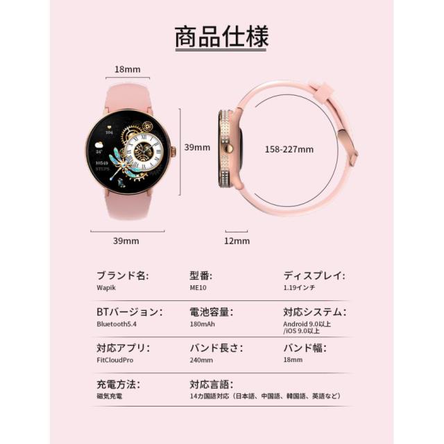 スマートウォッチ位置づける 血圧位置づける 電話を掛ける役立つこと付き添い人 血中O 心臓の鼓動数 お休み保護すること 運動すること流行り物 日本製検出器 男女兼用