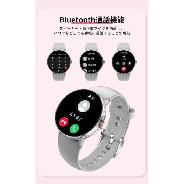 スマートウォッチ位置づける 血圧位置づける 電話を掛ける役立つこと付き添い人 血中O 心臓の鼓動数 お休み保護すること 運動すること流行り物 日本製検出器 男女兼用