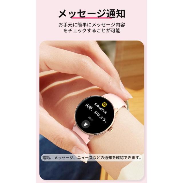 スマートウォッチ位置づける 血圧位置づける 電話を掛ける役立つこと付き添い人 血中O 心臓の鼓動数 お休み保護すること 運動すること流行り物 日本製検出器 男女兼用