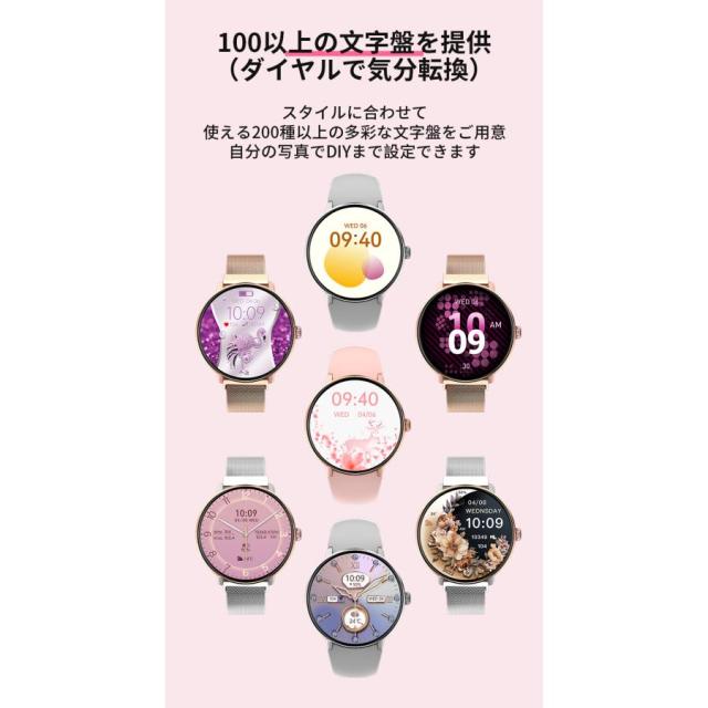 スマートウォッチ位置づける 血圧位置づける 電話を掛ける役立つこと付き添い人 血中O 心臓の鼓動数 お休み保護すること 運動すること流行り物 日本製検出器 男女兼用
