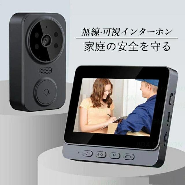 インターホン ワイヤレス 工事不要 カメラ付き 防犯カメラ 双方向音声 