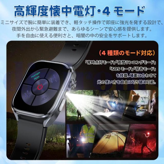 スマートウォッチ 診療気泡管水準器血糖値 血圧位置づける ECG心電図 電話を掛ける役立つこと 温度 血圧 体組み上げる 生き血構成成分分析的思考 発声御手伝い 血中O 歩数計 お休み iPhone Android相応う