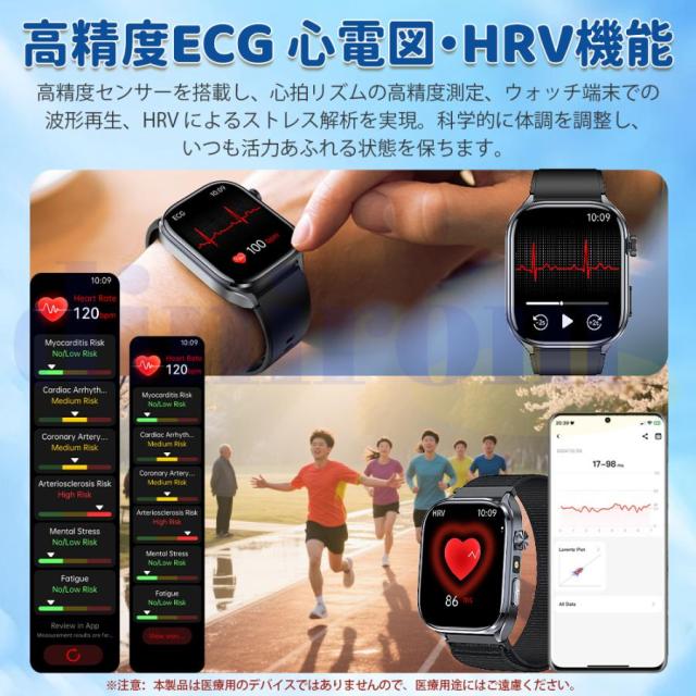 スマートウォッチ 診療気泡管水準器血糖値 血圧位置づける ECG心電図 電話を掛ける役立つこと 温度 血圧 体組み上げる 生き血構成成分分析的思考 発声御手伝い 血中O 歩数計 お休み iPhone Android相応う