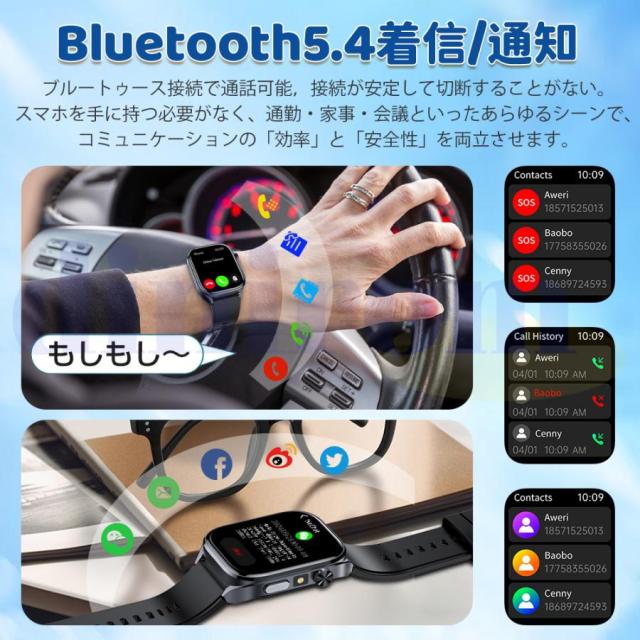 スマートウォッチ 診療気泡管水準器血糖値 血圧位置づける ECG心電図 電話を掛ける役立つこと 温度 血圧 体組み上げる 生き血構成成分分析的思考 発声御手伝い 血中O 歩数計 お休み iPhone Android相応う