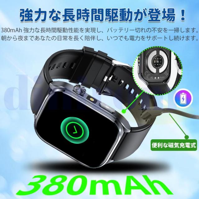 スマートウォッチ 診療気泡管水準器血糖値 血圧位置づける ECG心電図 電話を掛ける役立つこと 温度 血圧 体組み上げる 生き血構成成分分析的思考 発声御手伝い 血中O 歩数計 お休み iPhone Android相応う
