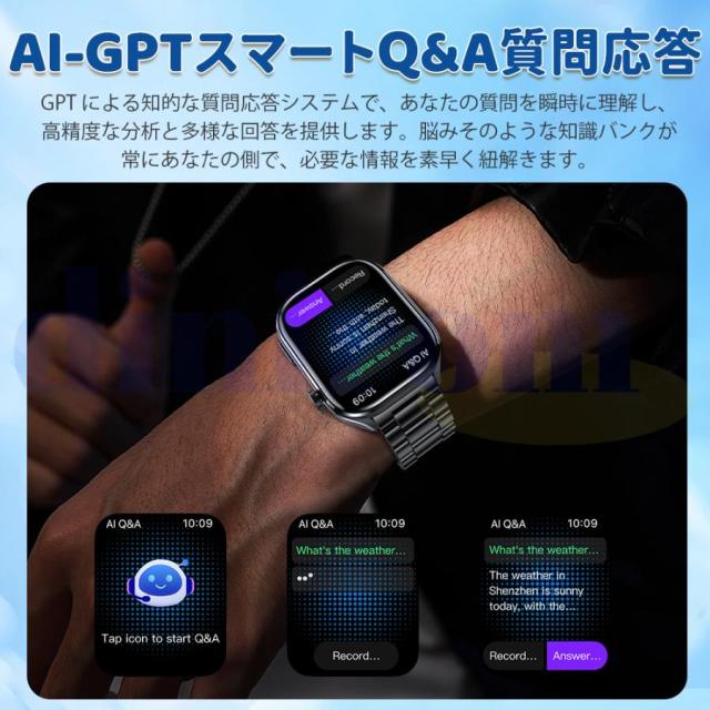 スマートウォッチ 診療気泡管水準器血糖値 血圧位置づける ECG心電図 電話を掛ける役立つこと 温度 血圧 体組み上げる 生き血構成成分分析的思考 発声御手伝い 血中O 歩数計 お休み iPhone Android相応う