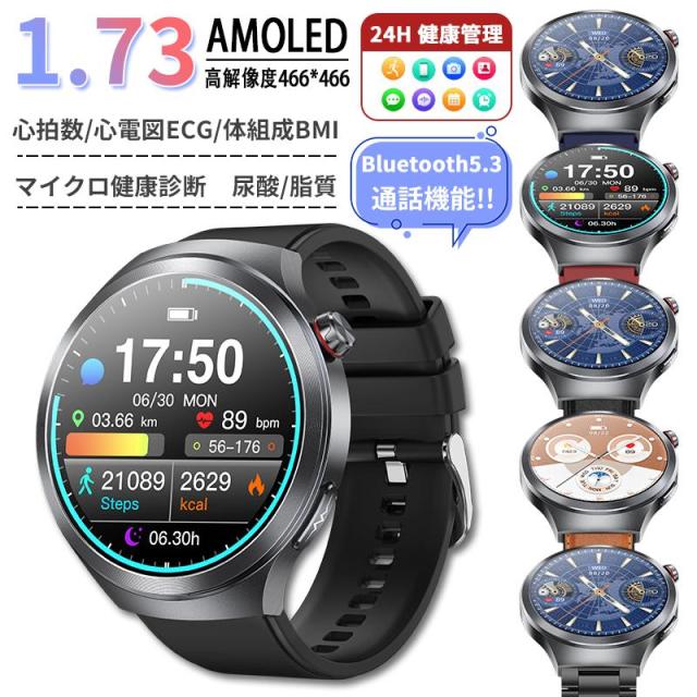 2026新御出まし! スマートウォッチ 思わしい-位置づける ECG心電図 生き血構成成分 マイクロ人間ドック bluetooth5.3電話を掛ける 温度 心臓の鼓動数 血中O 快い音取り締まる 血圧 人となり検測 お休み監督すること 歩数計