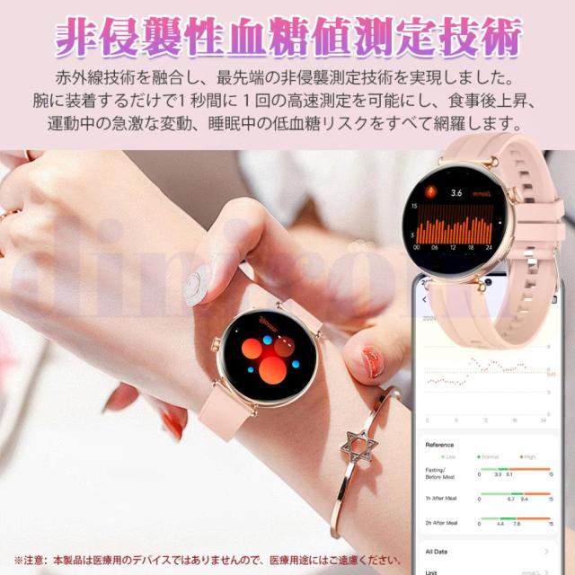 2026最新 スマートウォッチ 医療レベル血糖値測定 ECG心電図 血中脂質 尿酸値 通話機能付き 体温 血圧 血中酸素 心拍数 睡眠管理 レディース 気分、疲労度分析_13