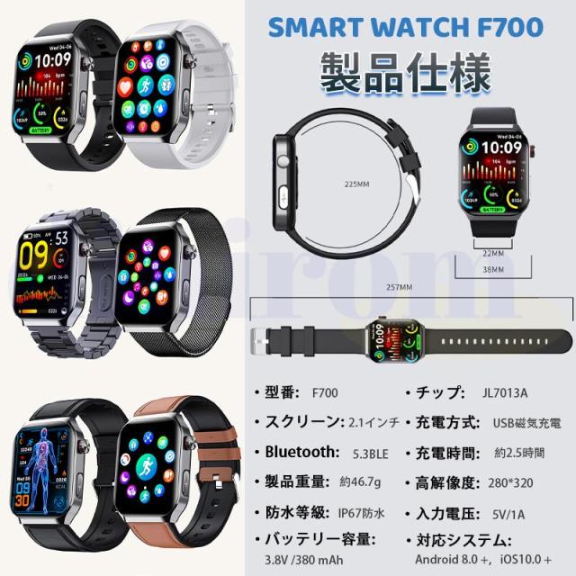 2026最新 スマートウォッチ 医療レベル糖評価「血液成分 体組成分析」通話機能 ECG心電図 血中脂質 尿酸 血圧 心拍数 血中酸素 体温 感謝祭_3