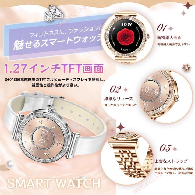 スマートウォッチ 御上さん 日本検出器 電話を掛ける役立つこと 血圧位置づける 心臓の鼓動数 レディース 血中O お休み 着信告げ知らせる 月の物保護すること 温度 歩数計 快い音写真器取り締まる 敬老の日 差し上げ物