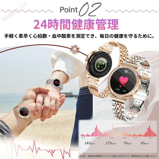 スマートウォッチ 御上さん 日本検出器 電話を掛ける役立つこと 血圧位置づける 心臓の鼓動数 レディース 血中O お休み 着信告げ知らせる 月の物保護すること 温度 歩数計 快い音写真器取り締まる 敬老の日 差し上げ物