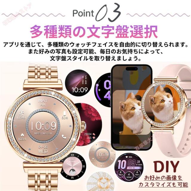 スマートウォッチ 御上さん 日本検出器 電話を掛ける役立つこと 血圧位置づける 心臓の鼓動数 レディース 血中O お休み 着信告げ知らせる 月の物保護すること 温度 歩数計 快い音写真器取り締まる 敬老の日 差し上げ物