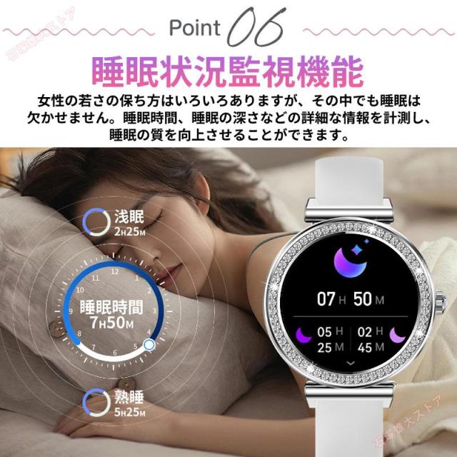 スマートウォッチ 御上さん 日本検出器 電話を掛ける役立つこと 血圧位置づける 心臓の鼓動数 レディース 血中O お休み 着信告げ知らせる 月の物保護すること 温度 歩数計 快い音写真器取り締まる 敬老の日 差し上げ物