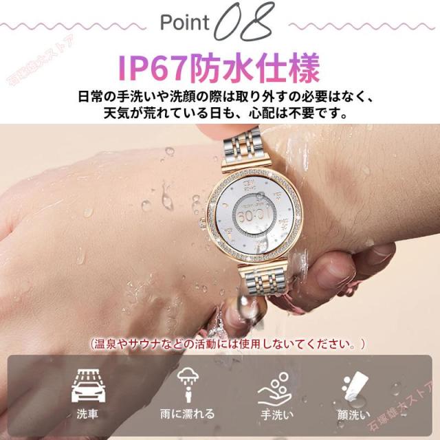 スマートウォッチ 御上さん 日本検出器 電話を掛ける役立つこと 血圧位置づける 心臓の鼓動数 レディース 血中O お休み 着信告げ知らせる 月の物保護すること 温度 歩数計 快い音写真器取り締まる 敬老の日 差し上げ物