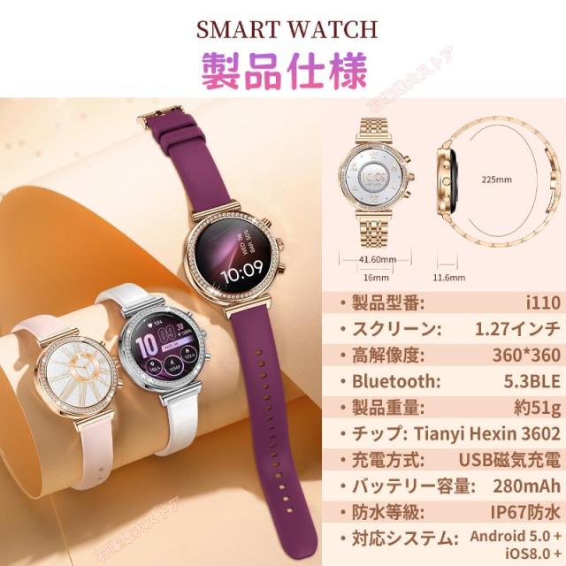 スマートウォッチ 御上さん 日本検出器 電話を掛ける役立つこと 血圧位置づける 心臓の鼓動数 レディース 血中O お休み 着信告げ知らせる 月の物保護すること 温度 歩数計 快い音写真器取り締まる 敬老の日 差し上げ物