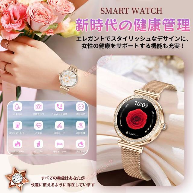 スマートウォッチ 御上さん 日本検出器 電話を掛ける役立つこと 血圧位置づける 心臓の鼓動数 レディース 血中O お休み 着信告げ知らせる 月の物保護すること 温度 歩数計 快い音写真器取り締まる 敬老の日 差し上げ物