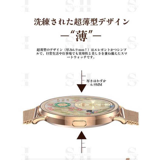2026年に革新 スマートウォッチ 日本製センサー 通話機能 睡眠 圧力測定 超薄型 レディース1.32インチ おしゃれ 常時点灯 歩数計 長座注意 健康管理 女性生理_2
