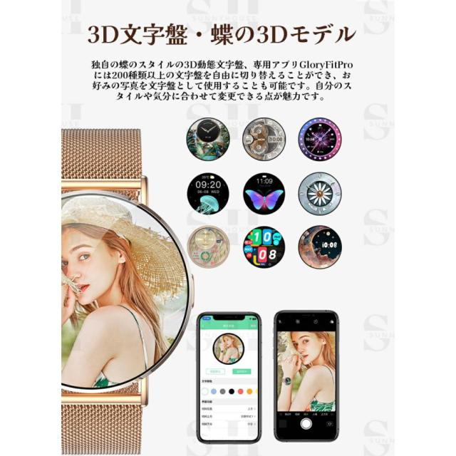 2026年に革新 スマートウォッチ 日本製センサー 通話機能 睡眠 圧力測定 超薄型 レディース1.32インチ おしゃれ 常時点灯 歩数計 長座注意 健康管理 女性生理_3