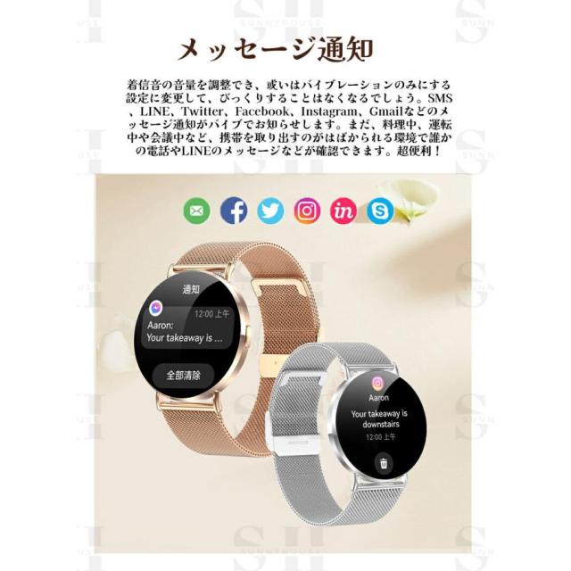 2026年に革新 スマートウォッチ 日本製センサー 通話機能 睡眠 圧力測定 超薄型 レディース1.32インチ おしゃれ 常時点灯 歩数計 長座注意 健康管理 女性生理_5