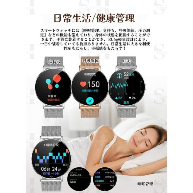 2026年に革新 スマートウォッチ 日本製センサー 通話機能 睡眠 圧力測定 超薄型 レディース1.32インチ おしゃれ 常時点灯 歩数計 長座注意 健康管理 女性生理_7