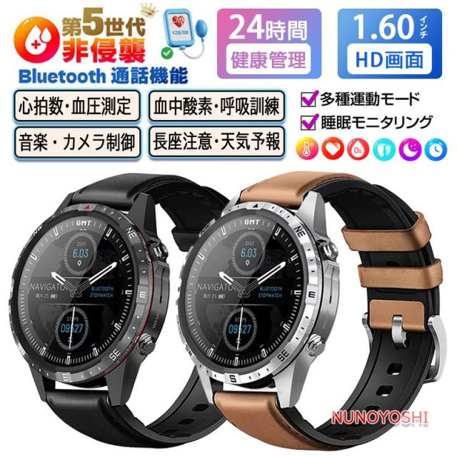 スマートウォッチ 日本製センサー 軍用規格 Bluetooth5.3通話 2026最新 心拍数 血中酸素 睡眠管理 スポーツウォッチ 歩数計 メンズレディース プレゼント