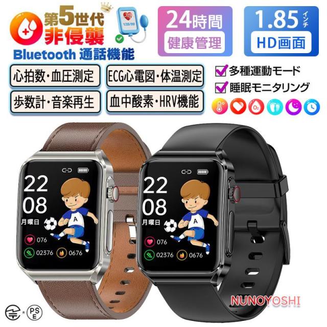 「2026最新測定」スマートウォッチ 日本製センサー 通話可能 血圧 心電図 心拍数 血中酸素 皮膚温 デート 女性生理 体温 睡眠 音楽 歩数計 活動量計 ギフト